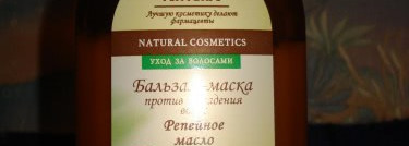 Как я боролась с волосопадом - очень бюджетный, но действенный способ