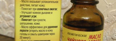 Уход: мои верные помощники