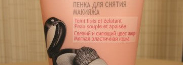 Снятие макияжа: трое против одного