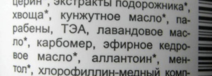 Обзор бюджетных масок "А есть ли польза?.."
