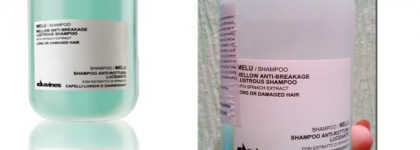 Премиум-класс для волос или Davines