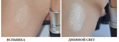 MAC lipstick # Tanarama - Цвет бежевого шампанского с золотом