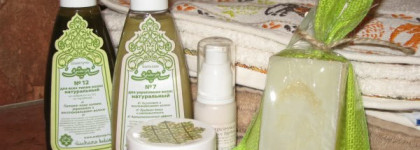 Натуральные средства для волос Зейтун