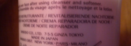 Отбеливающие кремы Shiseido и Eisenberg