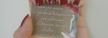 Кровавое трио