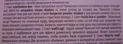 Benefit Набор для макияжа The bronze of champions