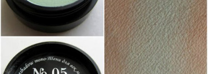 My collection...El Corazon Eyeshadow mono - тени для век # 05, 18, 37, 52, 55, 79, 87