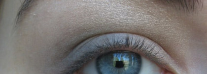 К нам приехал... Essence