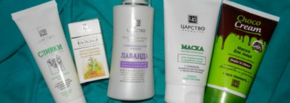 Царство ароматов - небольшой обзор