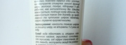 Царство ароматов - небольшой обзор