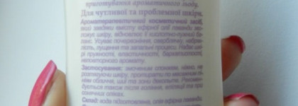 Царство ароматов - небольшой обзор