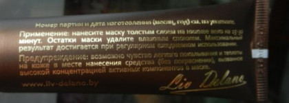 Делаем глазки с LIV Delano, Lux Visage и Essence