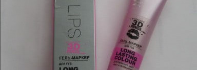 Гель-маркер для губ Long lasting colour Magic lips от Markell cosmetics