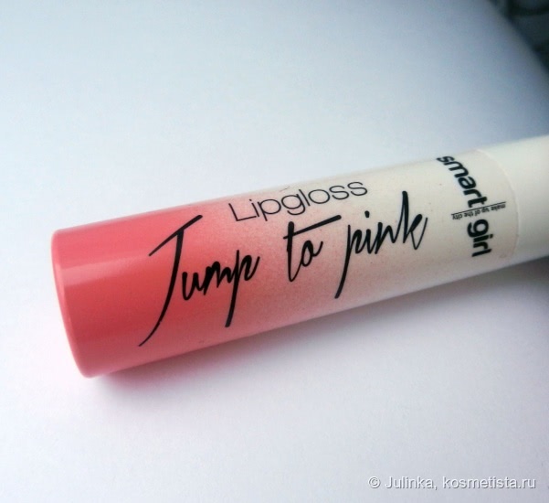 Блеск для губ, меняющий цвет, Smart girl Jump to pink тон 01 BelorDesign