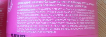 Уход за волосами - новый сезон, 1я серия