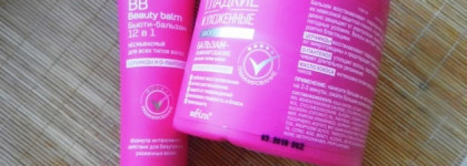 Уход за волосами - новый сезон, 1я серия