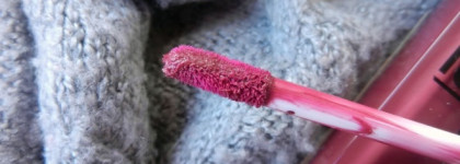 Осенние ягоды на губах с Lux Visage