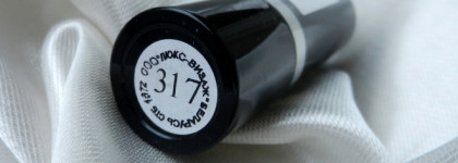 Виноградный сок - помада Lux Visage Glam look cream velvet 317