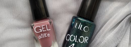 Lilo - новый бренд белорусской косметики, приятное знакомство