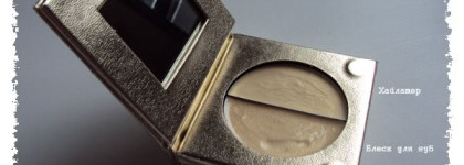 В ожидании Рождества. Две крошки Smashbox