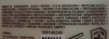 Мой уход за волосами. Часть 2. Питание и уход после мытья