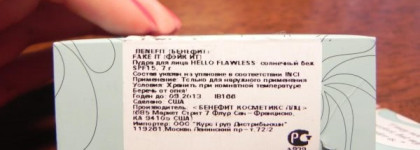 Ты безупречна с пудрой для лица "Hello Flawless!" от Benefit