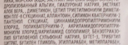 L'Anza - американский друг, или...?