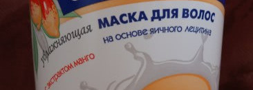 Мои масочки для волос