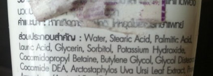 Японский и не очень уход за проблемной кожей