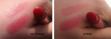 MaxFactor XPerience Sheer Glose Balm 04 Red garnet - Красный, который ни к чему не обязывает