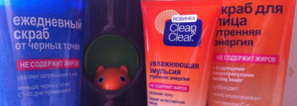 Казнить нельзя помиловать - средства для лица Clean&Clear