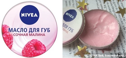Пост - сравнение: бюджетный бальзам для губ