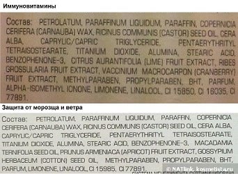 Пост - сравнение: бюджетный бальзам для губ