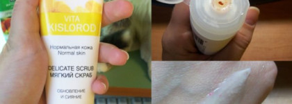 "Лицо-зеркало души.." или мой дополнительный уход за кожей лица!