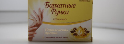 "Бархатные ручки" для бархатных ручек