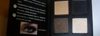 Удивили и порадовали - бюджетный смоки! тени четверки "Smoke in your eyes" от Ninelle
