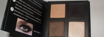 Удивили и порадовали - бюджетный смоки! тени четверки "Smoke in your eyes" от Ninelle