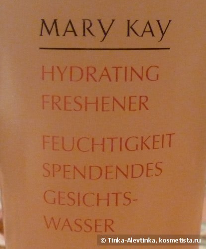 Mary kay для жирной коже отзывы