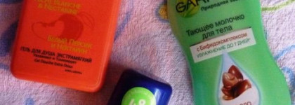 Немного ухода за телом