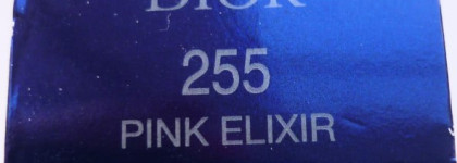 Розовая дымка на губах – Dior Rouge Creme De Gloss #255 Pink Elixir