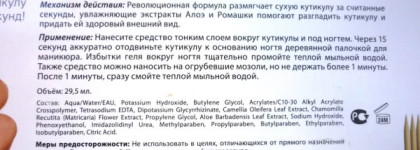 Мои маникюрные помощники