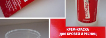 Крем-краска для бровей и ресниц Concept #black