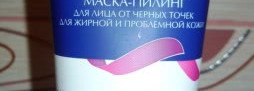 Уход из аптеки: Lrp, Vichy, Evinal