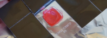 Солнышко от Chanel: Rouge Coco Shine Hydrating Sheer Lipshine #62 Monte-Carlo
