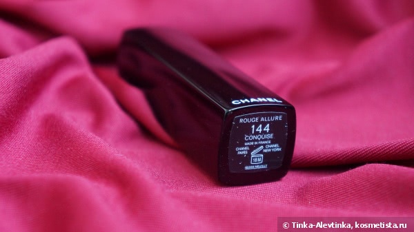 Chanel Rouge Allure Luminous Intense Lip Colour #144 Conquise