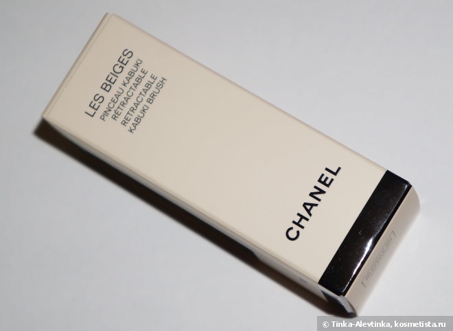 Chanel Les Beiges Retractable Kabuki Brush