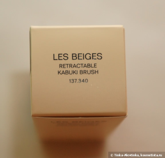 Chanel Les Beiges Retractable Kabuki Brush