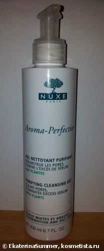 nuxe для жирной кожи отзывы