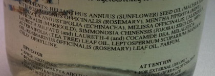 2 находки сентября. Увлажняющая маска  Clarins HydraQuench Cream-Mask и Очищающее масло для лица Hermes от Fresh Line