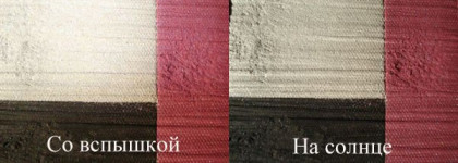 Палетка теней Natural Code от Lumene № 5 Punk